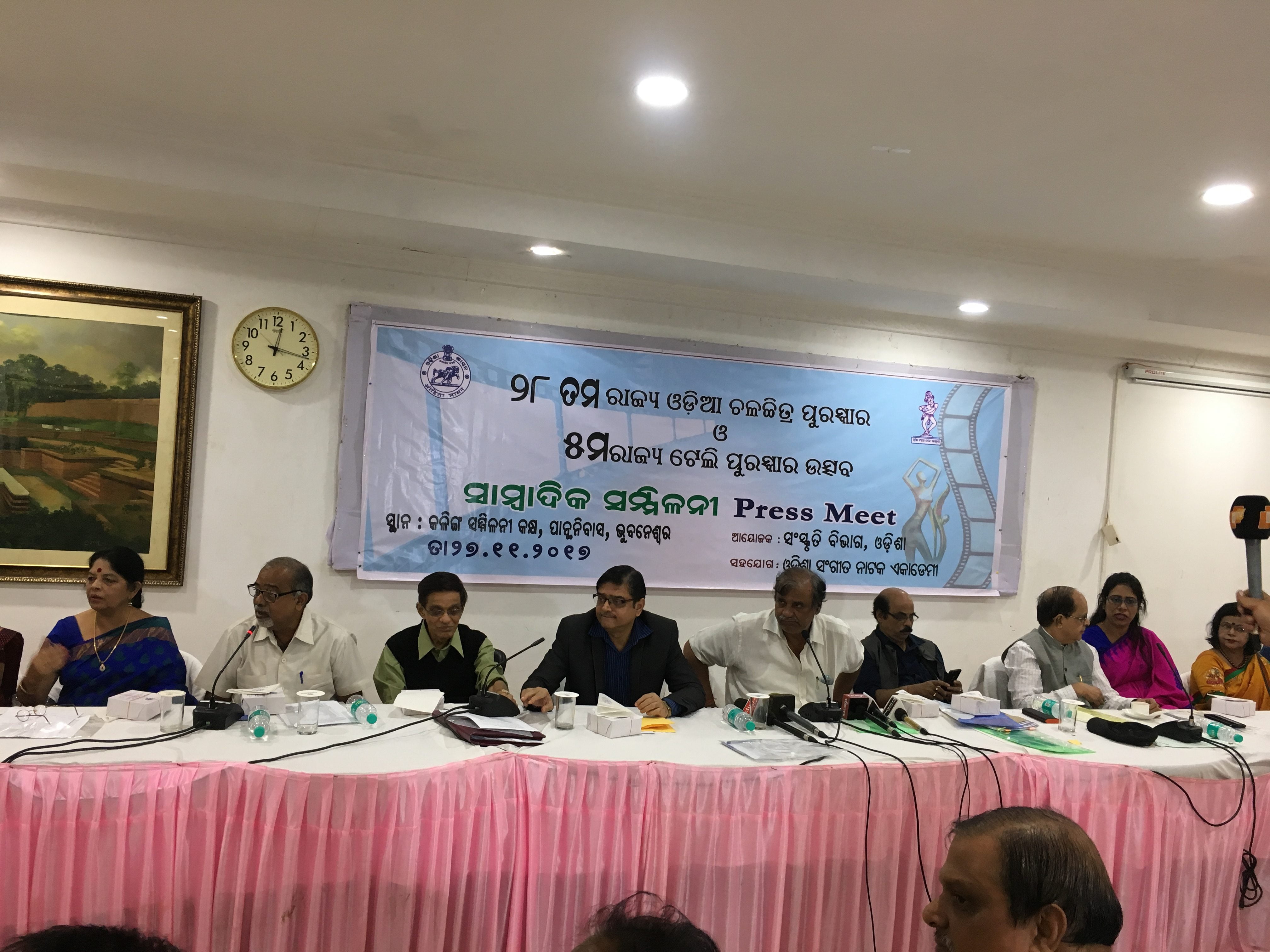 The 28th Odisha State Film Awards were announced by culture minister Ashok Panda at a press meet in Bhubaneswar on Monday