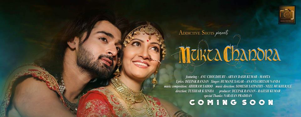 Based on a royal love story, Mukta Chandra is ready for release by February-end. 