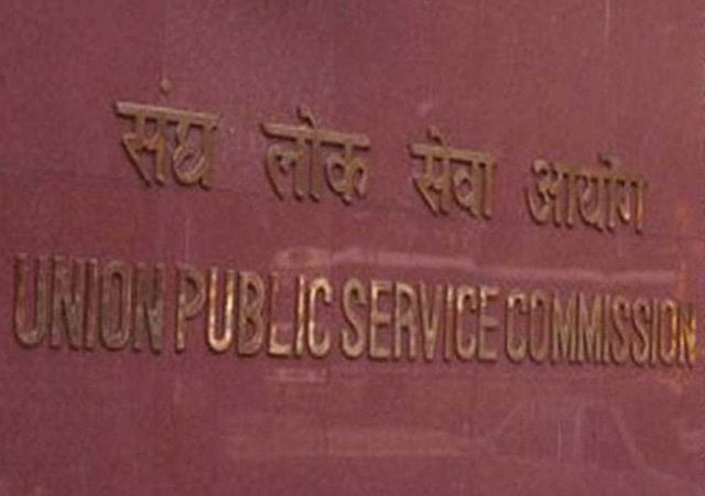 UPSC declares prelim results