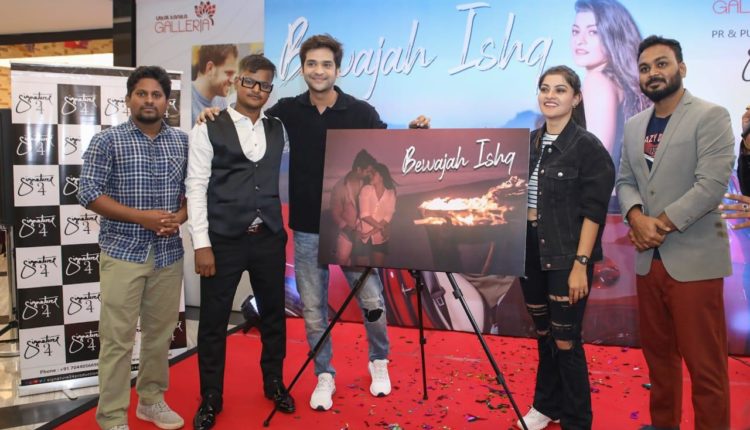 Swayam & Prakruti Release New Music Video bewajah ishq