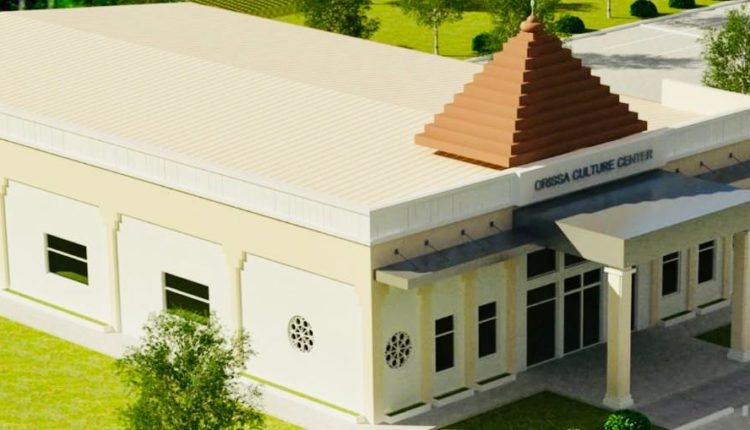 odia centre
