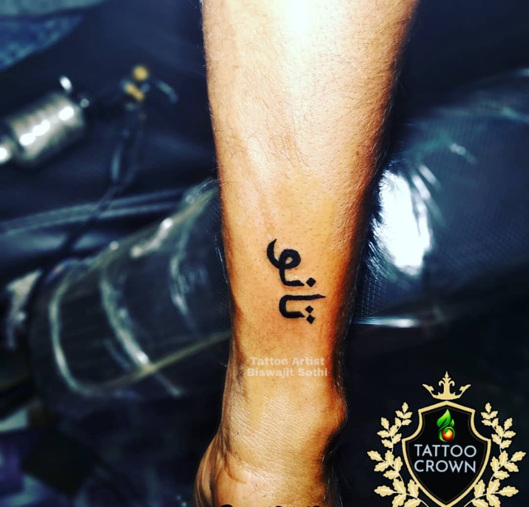 Want To Get Inked? Here Are Some Tattoo Ideas - odishabytes Want To Get Inked? Here Are Some Tattoo Ideas - odishabytes